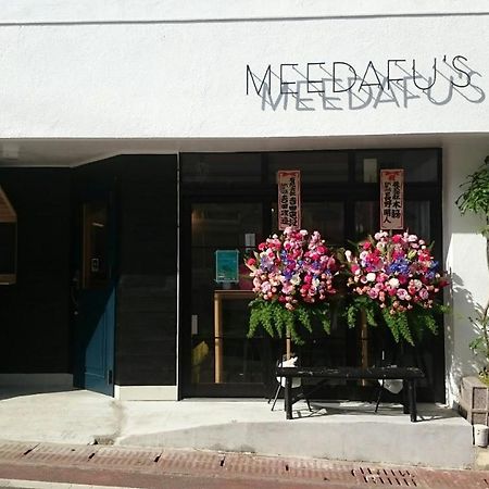 Meedafu'S Yui Hostel&Coffee Yoron Exterior foto
