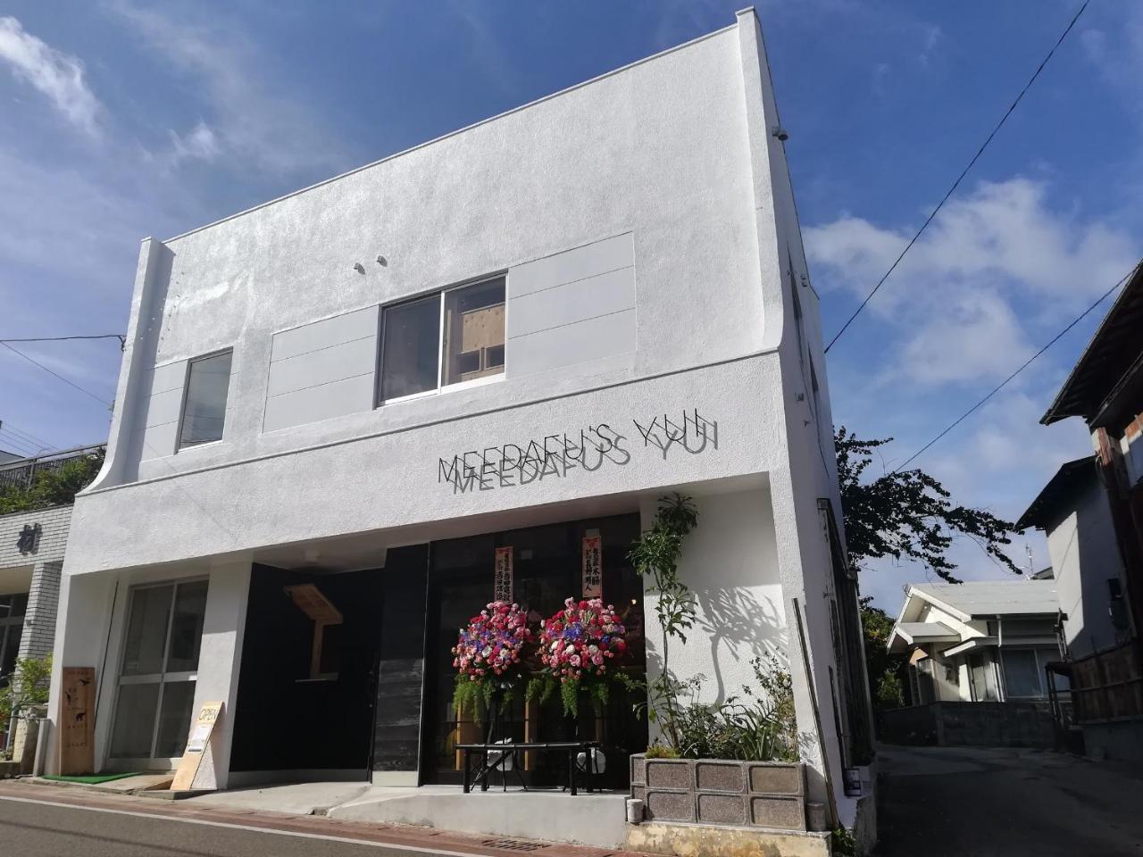 Meedafu'S Yui Hostel&Coffee Yoron Exterior foto