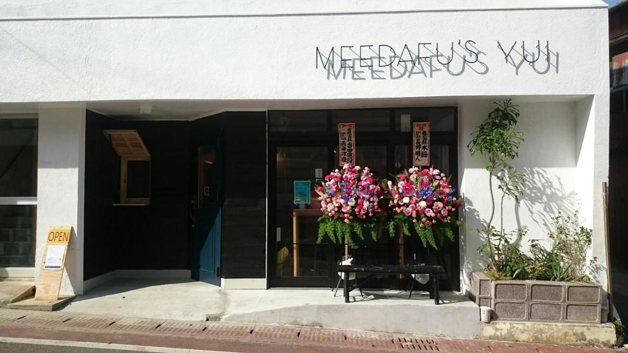 Meedafu'S Yui Hostel&Coffee Yoron Exterior foto