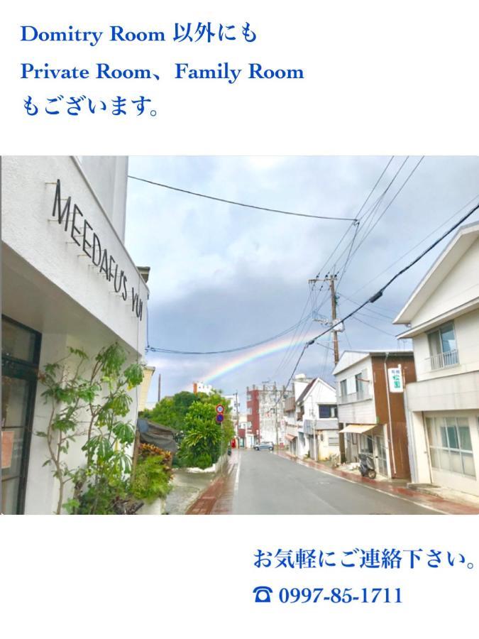Meedafu'S Yui Hostel&Coffee Yoron Exterior foto